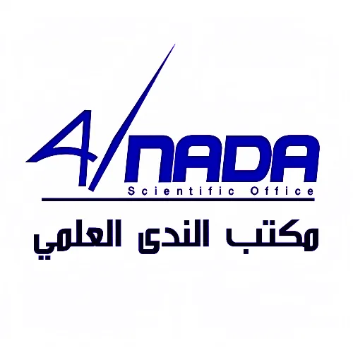 Al Nada Team